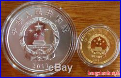 2011 100th anni. Of xinhai revolution 1oz silver 1/4oz gold coin 2-pc set