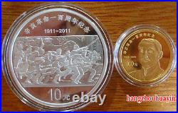 2011 1oz silver&1/4oz gold coin set-100th anni. Of the Revolution of 1911