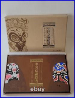 2011 China 10 Yuan Peking Opera Facial Mask (2) 1 Oz Silver 2 Coin Set (101)