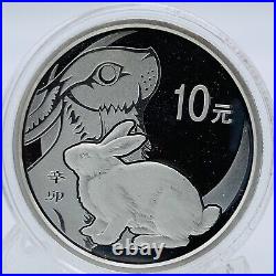 2011 China Lunar Year Of The Rabbit Silver Proof 2 X 10 Yuan Coin Set Rare