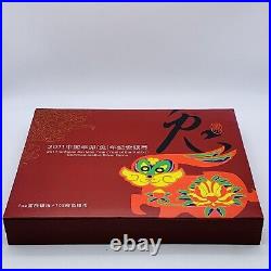 2011 China Lunar Year Of The Rabbit Silver Proof 2 X 10 Yuan Coin Set Rare