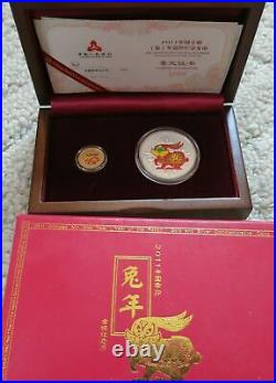 2011 China Year of the Rabbit Colorized 1/10 oz. Gold & 1 oz. Silver Coin Set