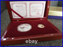 2011 China Year of the Rabbit Colorized 1/20 oz. Gold & 1/2 oz. Silver Coin Set