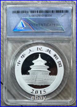 2012-2015 China 10 Yuan 1ozt. 999 Silver Panda ANACS MS 70 DCAM, 4 Coin Set