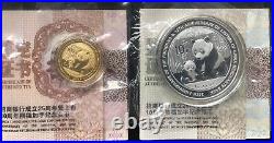 2012 25th anniversary of China merchants bank silver gold Panda coins set COA