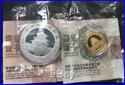 2012 25th anniversary of China merchants bank silver gold Panda coins set COA