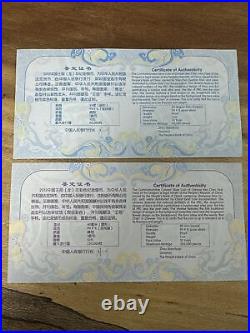 2012 China 10 Yuan Silver Coin Set Lunar Year of the Dragon 2 Coin Set U350