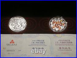 2012 China 2-COIN Year of the Dragon Silver Proof and Colorized Set
