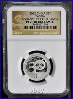 2012 China 2 Coin Gold & Silver Panda Set NGC PF70 ULTRA CAMEO