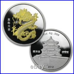 2012 China 6-Coin Gold Panda & Lunar Premium Dragon Set BU