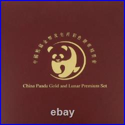 2012 China 6-Coin Gold Panda & Lunar Premium Dragon Set BU