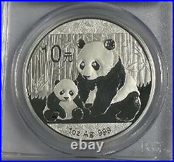 2012 China Chinese Panda Set 1 oz Silver Panda & 1/20 oz Gold Panda PCGS MS 69