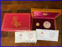 2012 China Dragon one ounce pure silver And 1/10 ounce pure gold coin set, COA