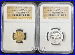 2012 China Issuance of Gold Panda, 2 Coin Set, G50Y & S3Y, NGC PF 69 Ultra Cameo