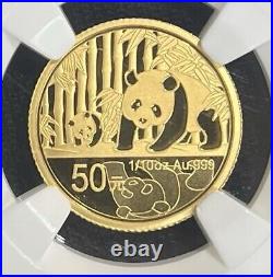 2012 China Issuance of Gold Panda, 2 Coin Set, G50Y & S3Y, NGC PF 69 Ultra Cameo