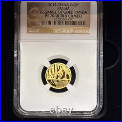 2012 China Issuance of Gold Panda, 2 Coin Set, G50Y & S3Y, NGC PF 70 Ultra Cameo