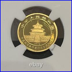 2012 China Issuance of Gold Panda, 2 Coin Set, G50Y & S3Y, NGC PF 70 Ultra Cameo