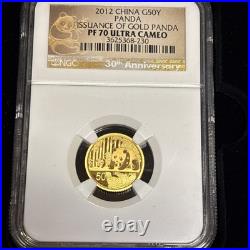 2012 China Issuance of Gold Panda, 2 Coin Set, G50Y & S3Y, NGC PF 70 Ultra Cameo