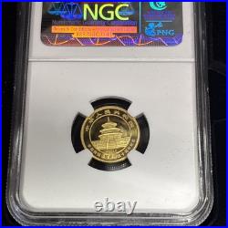 2012 China Issuance of Gold Panda, 2 Coin Set, G50Y & S3Y, NGC PF 70 Ultra Cameo