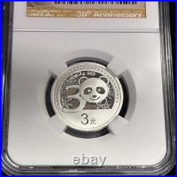 2012 China Issuance of Gold Panda, 2 Coin Set, G50Y & S3Y, NGC PF 70 Ultra Cameo