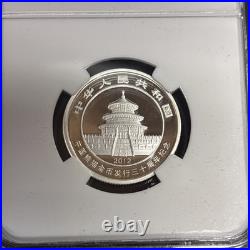 2012 China Issuance of Gold Panda, 2 Coin Set, G50Y & S3Y, NGC PF 70 Ultra Cameo