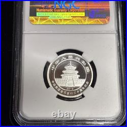 2012 China Issuance of Gold Panda, 2 Coin Set, G50Y & S3Y, NGC PF 70 Ultra Cameo