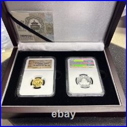 2012 China Issuance of Gold Panda, 2 Coin Set, G50Y & S3Y, NGC PF 70 Ultra Cameo