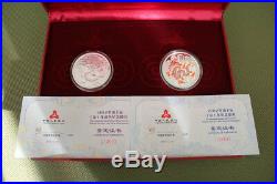 2012 China Lunar Dragon Set 2x 1oz 10 Yuan Round Silver Proof Coins Box & COA