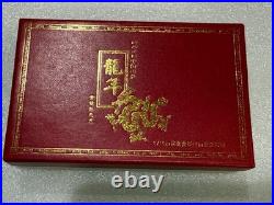 2012 China Ren Chen Dragon. 999 Gold & Silver Commemorative Coin Set OGP