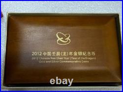 2012 China Ren Chen Dragon. 999 Gold & Silver Commemorative Coin Set OGP