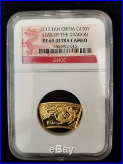 2012 Chinese China 2 fan coin set 10 Yuan silver 150 Yuan gold NGC PF69 UC