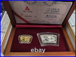 2012 Chinese Gold Silver Ren Chen Year Of The Dragon Fan Commemorative Coin Set