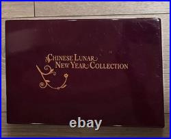 2012 Chinese Lunar New Year Collection 12 Pc 1 OZ Silver Coin Set 24K Embelish