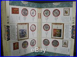 2012 Chinese Year Of The Dragon Coin Set Limited Edition #2750 Of 3000 Set