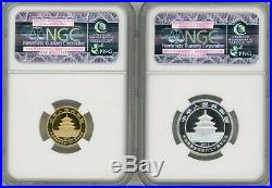 2012 Issuance of Gold China Panda 2-Coin Set Au and Ag, PF 69 Ultra Cameo NGC