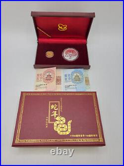 2013 China 50 (1/10 Oz Gold) + 10 (1 Oz Ag) Yuan Lunar Snake PROOF Coin Set