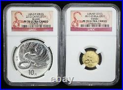 2013 China Lunar Series Snake S10y / G50y 2 Coin Set Ngc Pf70 Uc 07654