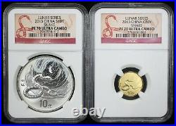 2013 China Lunar Series Snake S10y / G50y 2 Coin Set Ngc Pf70 Uc 07655