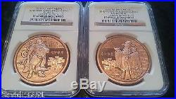 2013 China Nanjing Mint God of Wealth Copper Coin Medal Set NGC PF69UC withbox, COA