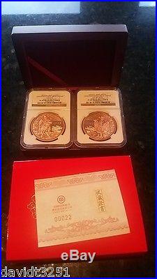 2013 China Nanjing Mint God of Wealth Copper Coin Medal Set NGC PF69UC withbox, COA