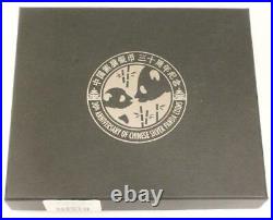 2013 China Panda. 999 Fine Silver 3oz Proof Coin Bar 30th Anniversary Set