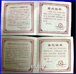 2013 China Shanghai Ghetto Jewish Memory Rare Panda 1 oz Gold & Silver Proof Set