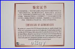 2013 China Silver Panda 30th Anniversary 3 oz Set 1 oz Coin and 2 oz Bar #2239