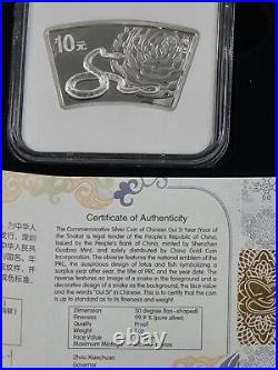 2013 Fan China 1/3 oz Gold & 1oz Silver Set YEAR OF THE SNAKE NGC PF69 Box+COA