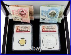 2013 Proof 2 Coin Set Gold & Silver People's Republic Of China Year of the Snake