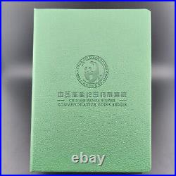 2014-2016 China 10 Yuan. 999 Silver 1oz. Panda (3) Coin Set with Box & COA #561