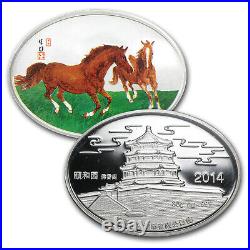 2014 China 5-Coin Gold Panda Prestige Set MS-70 PCGS (FS) SKU#87855