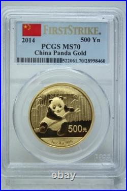2014 China Gold Panda 5 Coins Set PCGS MS70 Box & COA