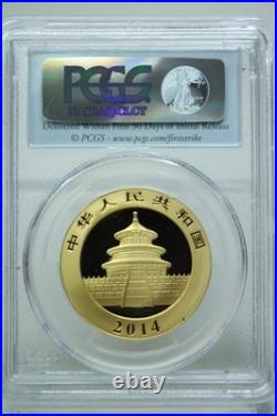 2014 China Gold Panda 5 Coins Set PCGS MS70 Box & COA