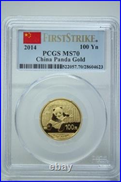 2014 China Gold Panda 5 Coins Set PCGS MS70 Box & COA